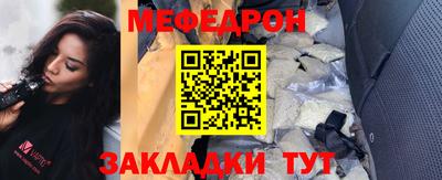 МДПВ Ливны