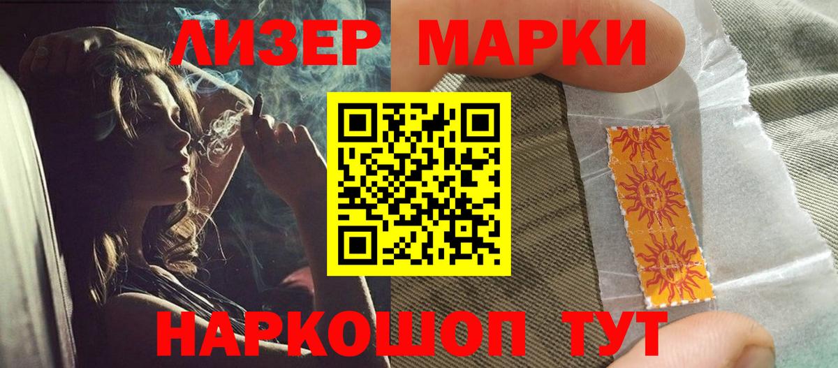 LSD-25 экстази ecstasy  LSD-25 экстази кислота  Усть-Джегута  Вход с VPN 