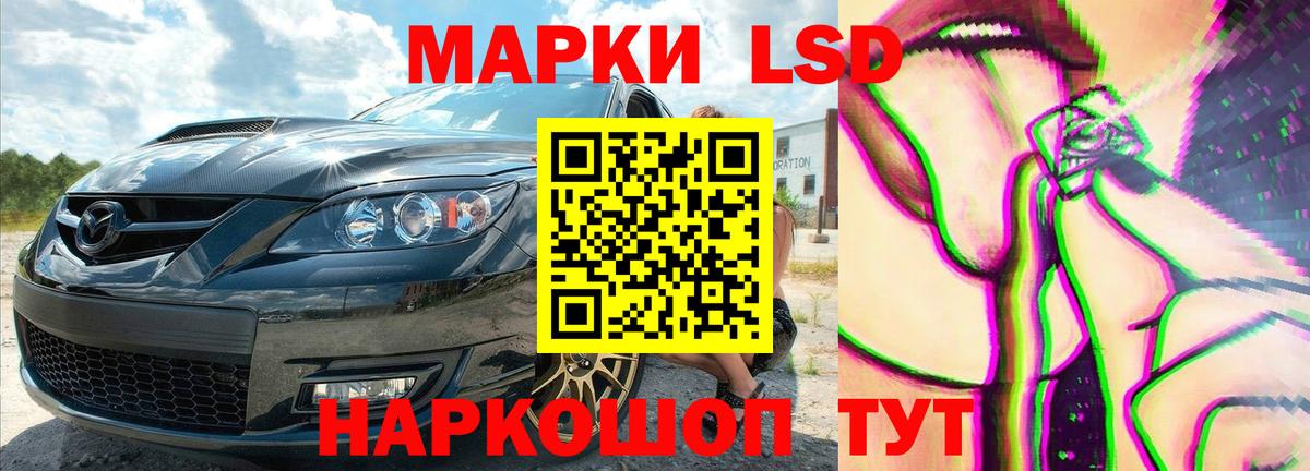 Лсд 25 экстази кислота Усть-Джегута