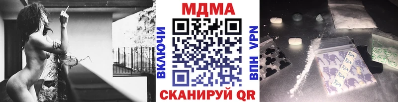MDMA Molly  ссылка на мегу вход  Усть-Джегута 
