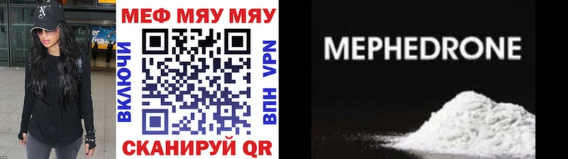 Мефедрон 4 MMC  mega онион  Усть-Джегута 