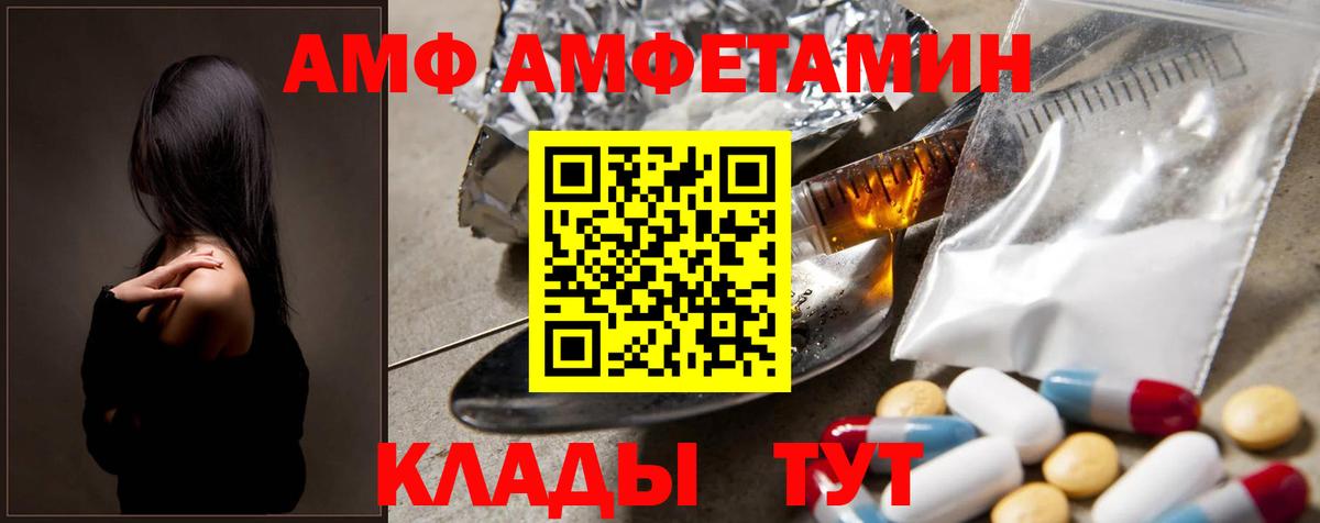 МЕТАМФЕТАМИН мет  Вход с VPN  Усть-Джегута 