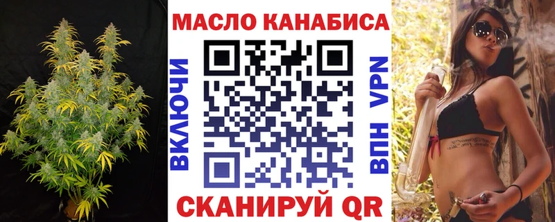ТГК жижа  дарк нет Telegram  Усть-Джегута 