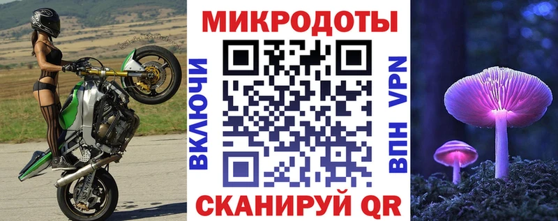 Псилоцибиновые грибы ЛСД  Усть-Джегута 
