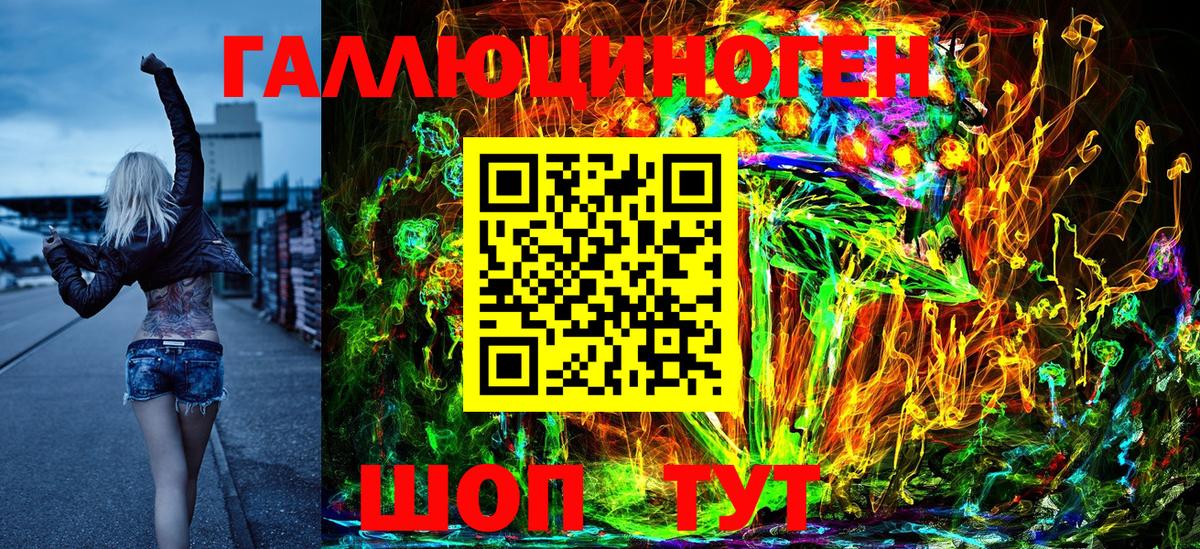 закладка  Вход с VPN  Усть-Джегута  Галлюциногенные грибы Psilocybe  Псилоцибиновые грибы мицелий 