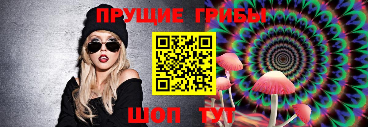 Меф МЯУ МЯУ кристаллы  МДМА  A-PVP СОЛЬ кристаллы  Вход с VPN  Метадон  Усть-Джегута  Конопля 
